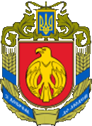 Междугороднее такси Кировоград
